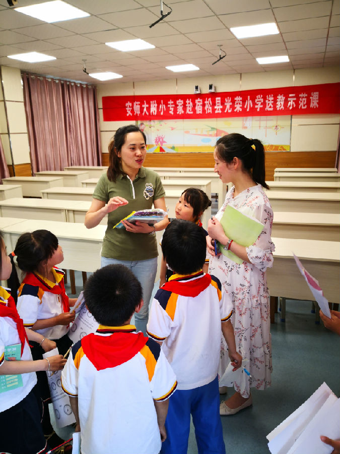 我校教师与光荣小学教师课后交流.jpg